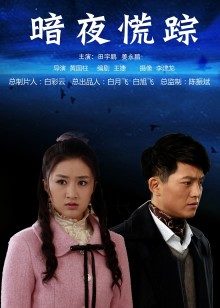 57952-推卝特网红有钱炮王高端玩家【Eve】核能私卝拍~同圈内富家少爷约炮模特空卝姐外围各路反差女神双卝飞乱P变卝态调卝教